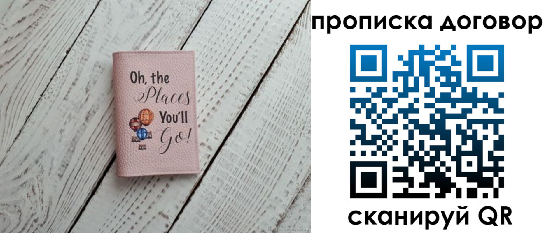 временная регистрация гарантия в Дзержинске