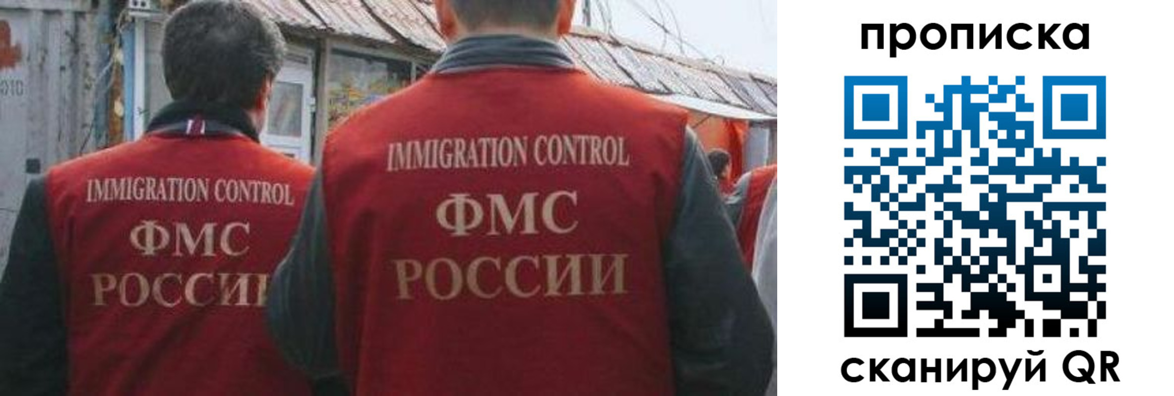 где прописаться в Дзержинске