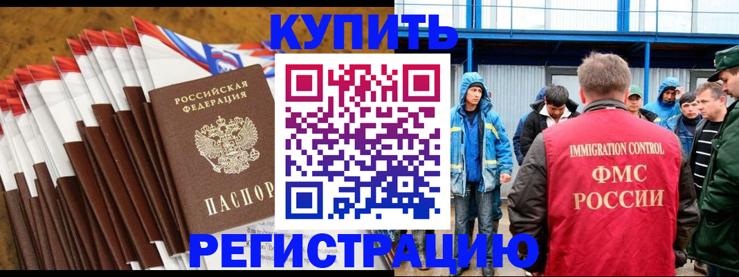 пропишу в квартире в Дзержинске